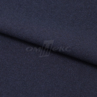 Ткань костюмная 26286, т.синий, 236 г/м2, ш.150 см - купить в Копейске. Цена 373.53 руб.