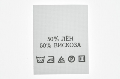 Состав и уход 50% лён 50% вискоза 200шт - купить в Копейске. Цена: 232.29 руб.