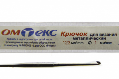 0333-6001-Крючок для вязания металл "ОмТекс", 6# (1 мм), L-123 мм - купить в Копейске. Цена: 17.28 руб.