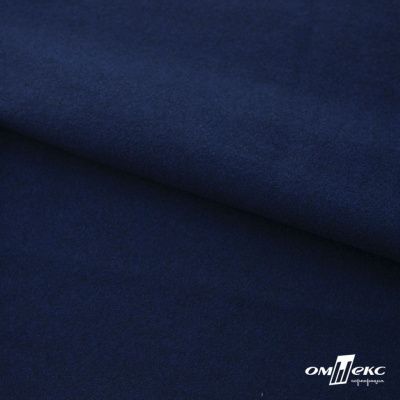 Трикотажное полотно "Капри" 100% полиэстр, 152см, 320 г/м2, темно-синий, м - купить в Копейске. Цена 374 руб.