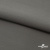 Костюмная ткань с вискозой "Диана" 18-0000, 230 гр/м2, шир.150см, цвет св.серый - купить в Копейске. Цена 395.88 руб.