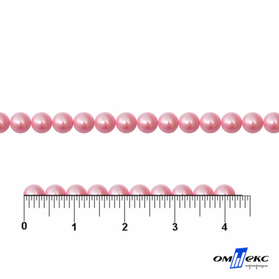 0404-5146G-Полубусины пластиковые круглые "ОмТекс", 4 мм, (уп.50гр=2500+/-10шт), цв.101-св.розовый - купить в Копейске. Цена: 63.50 руб.