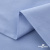 Ткань сорочечная Скилс, 115 г/м2, 58% пэ,42% хл, шир.150 см, цв.3-голубой. (арт.113) - купить в Копейске. Цена 306.69 руб.