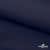 Ткань костюмная габардин "Белый Лебедь" 11299, 183 гр/м2, шир.150см, цвет т.синий - купить в Копейске. Цена 202.61 руб.