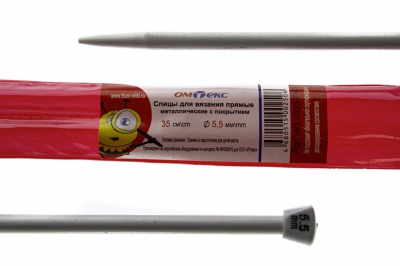 0333-7141-Спицы для вязания прямые, металл.с покрытием, "ОмТекс", d-5,5 мм,L-35 см (упак.2 шт) - купить в Копейске. Цена: 72.63 руб.
