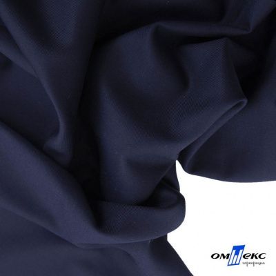 Ткань костюмная "Остин" 80% P, 20% R, 230 (+/-10) г/м2, шир.145 (+/-2) см, цв 8 - т.синий - купить в Копейске. Цена 380.25 руб.