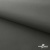 Мембранная ткань "Ditto" 18-0403, PU/WR, 130 гр/м2, шир.150см, цвет серый - купить в Копейске. Цена 307.92 руб.