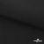 Ткань смесовая для спецодежды "Униформ", 200 гр/м2, шир.150 см, цвет чёрный - купить в Копейске. Цена 162.46 руб.