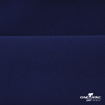 Костюмная ткань "Элис" 19-3933, 200 гр/м2, шир.150см, цвет т.синий - купить в Копейске. Цена 303.10 руб.