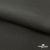 Костюмная ткань с вискозой "Диана" 18-0201, 230 гр/м2, шир.150см, цвет серый - купить в Копейске. Цена 395.88 руб.