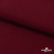 Ткань костюмная "Прато" 80% P, 16% R, 4% S, 230 г/м2, шир.150 см, цв-бордо #6 - купить в Копейске. Цена 477.21 руб.