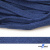 Шнур плетеный d-8 мм плоский, 70% хлопок 30% полиэстер, уп.85+/-1 м, цв.1025-василек - купить в Копейске. Цена: 735 руб.