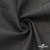Ткань костюмная "Джинс", 270 г/м2, 70% хлопок 28%полиэстер, 2%спандекс, шир. 150 см, т.серый - купить в Копейске. Цена 487.28 руб.
