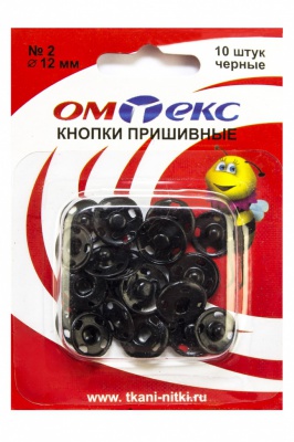 Кнопки металлические пришивные №2, диам. 12 мм, цвет чёрный - купить в Копейске. Цена: 18.72 руб.