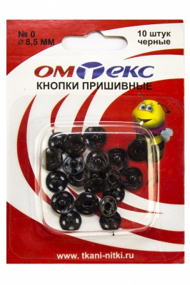 Кнопки металлические пришивные №0, диам. 8,5 мм, цвет чёрный - купить в Копейске. Цена: 15.27 руб.