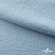 Ткань Муслин, 100% хлопок, 125 гр/м2, шир. 135 см  (14-4316) цв.небесный - купить в Копейске. Цена 337.25 руб.