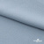 Ткань плательная Креп Рибера, 100% полиэстер,120 гр/м2, шир. 150 см, цв. Серо-голубой - купить в Копейске. Цена 142.30 руб.