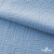Ткань Муслин, 100% хлопок, 125 гр/м2, шир. 135 см (16-4120) цв.св.джинс - купить в Копейске. Цена 388.08 руб.