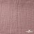 Ткань Муслин, 100% хлопок, 125 гр/м2, шир. 135 см   Цв. Пудра Розовый   - купить в Копейске. Цена 388.08 руб.