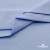 Ткань сорочечная стрейч 14-4121, 115 гр/м2, шир.150см, цвет голубой - купить в Копейске. Цена 349.56 руб.