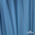 Бифлекс "ОмТекс", 230г/м2, 150см, цв.-голубой (15-4323) (2,9 м/кг), блестящий  - купить в Копейске. Цена 1 646.73 руб.