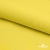 Шифон 100D 13-0859, 80 гр/м2, шир.150см, цвет ярк.жёлтый - купить в Копейске. Цена 144.33 руб.