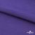 Флис DTY 18-3737, 240 г/м2, шир. 150 см, цвет фиолетовый - купить в Копейске. Цена 640.46 руб.