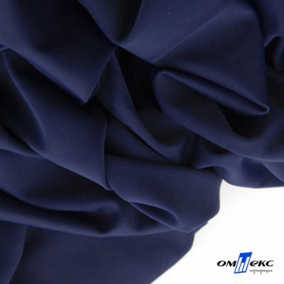Бифлекс "ОмТекс", 200 гр/м2, шир. 150 см, цвет т.синий, (3,23 м/кг) - купить в Копейске. Цена 1 680.04 руб.