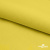 Шифон 100D 14-0756, 80 гр/м2, шир.150см, цвет жёлтый - купить в Копейске. Цена 144.33 руб.