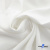 Ткань костюмная "Фабио" 80% P, 16% R, 4% S, 245 г/м2, шир.150 см, цв-белый #12 - купить в Копейске. Цена 461.67 руб.