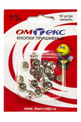 Кнопки металлические пришивные №00, диам. 7 мм, цвет никель - купить в Копейске. Цена: 16.35 руб.