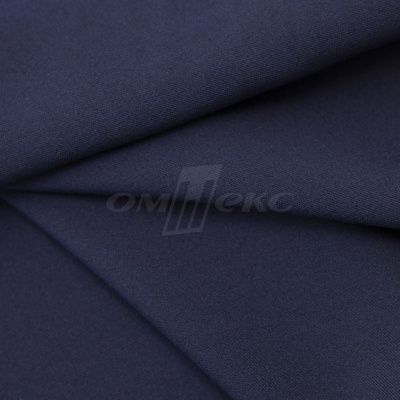 Ткань костюмная 21699 1152/1176, 236 гр/м2, шир.150см, цвет т.синий - купить в Копейске. Цена 568.49 руб.