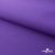Текстильный материал " Ditto", мембрана покрытие 5000/5000, 130 г/м2, цв.18-3634 фиолет - купить в Копейске. Цена 307.92 руб.