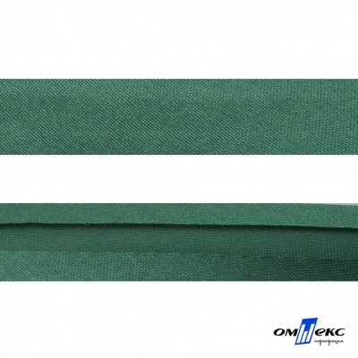 Косая бейка атласная "Омтекс" 15 мм х 132 м, цв. 056 темный зеленый - купить в Копейске. Цена: 225.81 руб.
