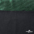 Трикотажное полотно голограмма, шир.140 см, #602 -чёрный/зелёный - купить в Копейске. Цена 385.88 руб.