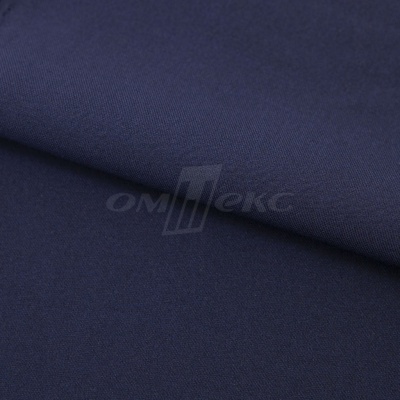 Ткань костюмная 21699 1152/1176, 236 гр/м2, шир.150см, цвет т.синий - купить в Копейске. Цена 580.34 руб.
