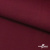 Ткань костюмная "Элис", 97%P 3%S, 220 г/м2 ш.150 см, цв-вишня (19-1528) - купить в Копейске. Цена 296.92 руб.