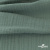 Ткань Муслин, 100% хлопок, 125 гр/м2, шир. 140 см #201 цв.(35)-шалфей - купить в Копейске. Цена 464.97 руб.