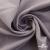 Ткань костюмная "Фабио" 82% P, 16% R, 2% S, 235 г/м2, шир.150 см, цв-туман #26 - купить в Копейске. Цена 520.68 руб.