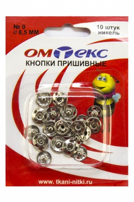 Кнопки металлические пришивные №0, диам. 8,5 мм, цвет никель - купить в Копейске. Цена: 15.27 руб.