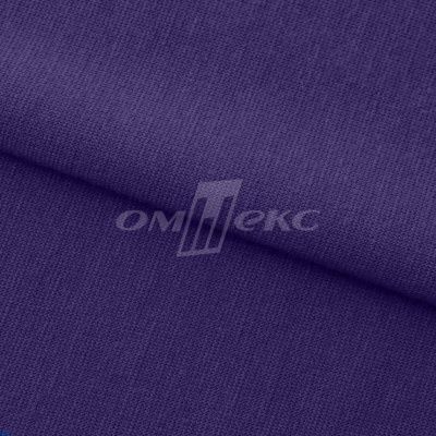 Трикотаж "Понто" 19-3810, 260 гр/м2, шир.150см, цвет т.фиолетовый - купить в Копейске. Цена 829.36 руб.