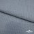 Ткань костюмная "Джинс", 345 г/м2, 100% хлопок, шир. 150 см, Цв. 1/ Light blue - купить в Копейске. Цена 686 руб.