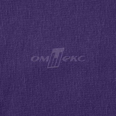 Трикотаж "Понто" 19-3810, 260 гр/м2, шир.150см, цвет т.фиолетовый - купить в Копейске. Цена 829.36 руб.