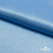 Поли креп-сатин 14-4121, 125 (+/-5) гр/м2, шир.150см, цвет голубой
