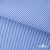 Ткань сорочечная Полоска Кенди, 115 г/м2, 58% пэ,42% хл, шир.150 см, цв.2-голубой, (арт.110) - купить в Копейске. Цена 309.82 руб.