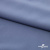 Плательная ткань "Невада" 18-3921, 120 гр/м2, шир.150 см, цвет ниагара - купить в Копейске. Цена 205.73 руб.