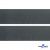 Лента крючок пластиковый (100% нейлон), шир.50 мм, (упак.50 м), цв.т.серый - купить в Копейске. Цена: 35.28 руб.