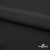 Плательная ткань "Невада", 120 гр/м2, шир.150 см, цвет чёрный - купить в Копейске. Цена 254.22 руб.