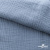 Ткань Муслин, 100% хлопок, 125 гр/м2, шир. 135 см (17-4021) цв.джинс - купить в Копейске. Цена 388.08 руб.