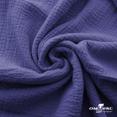 Ткань Муслин, 100% хлопок, 125 гр/м2, шир. 135 см   Цв. Фиолет   - купить в Копейске. Цена 388.08 руб.